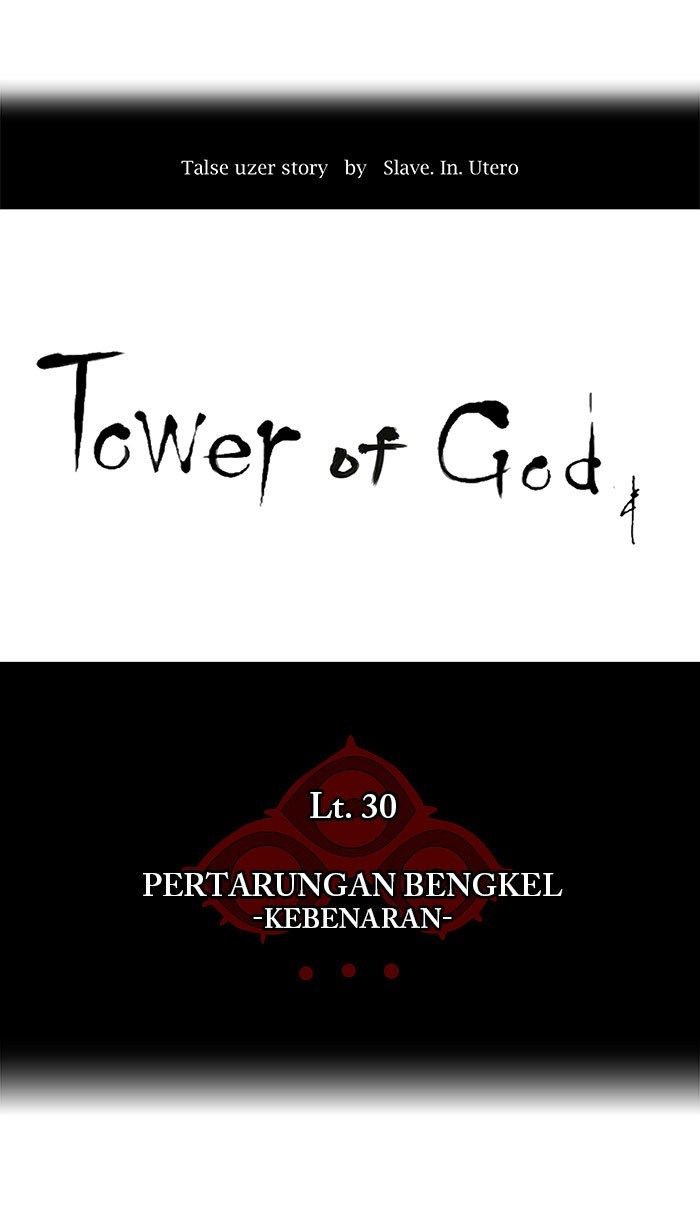 tower-of-god - Chapter: 159