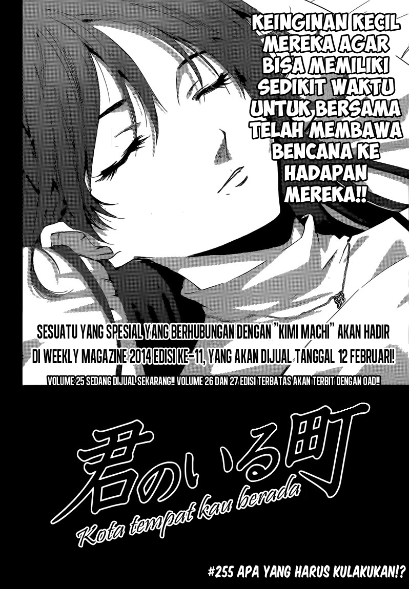 kimi-no-iru-machi - Chapter: 255