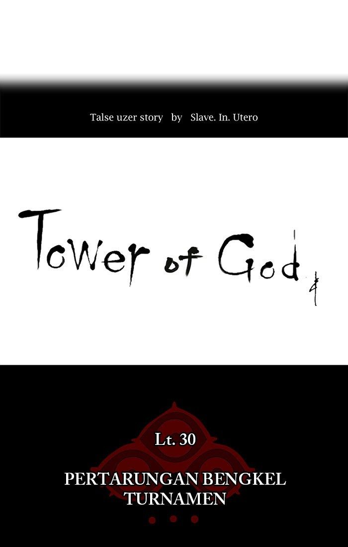 tower-of-god - Chapter: 160