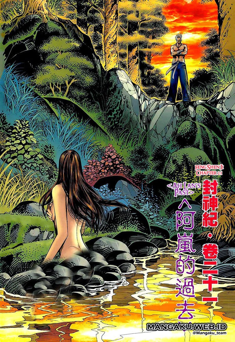 feng-shen-ji - Chapter: 21