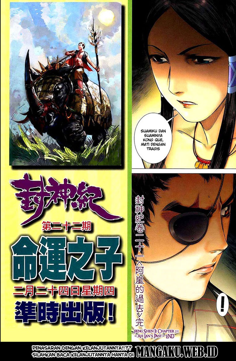 feng-shen-ji - Chapter: 21