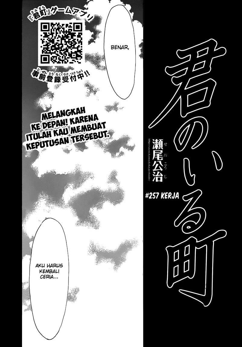 kimi-no-iru-machi - Chapter: 257