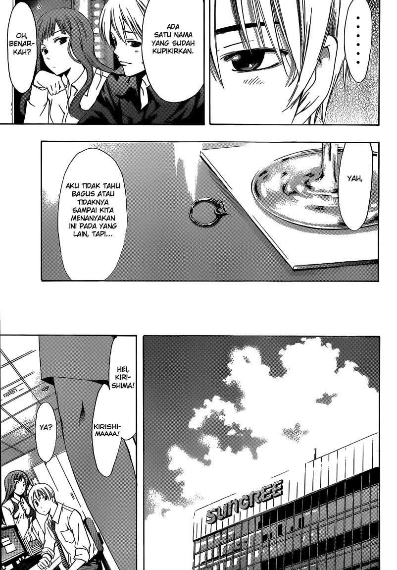 kimi-no-iru-machi - Chapter: 257