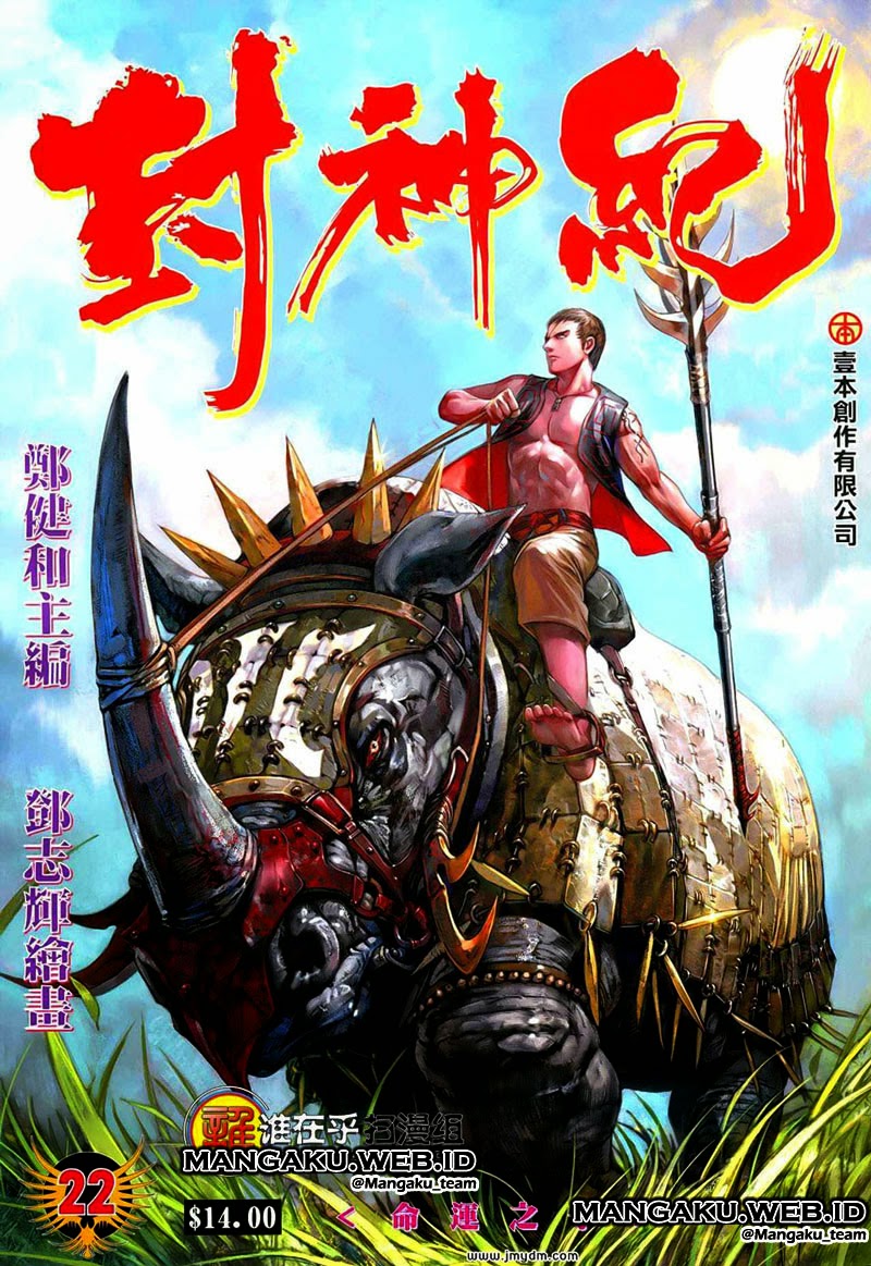 feng-shen-ji - Chapter: 22