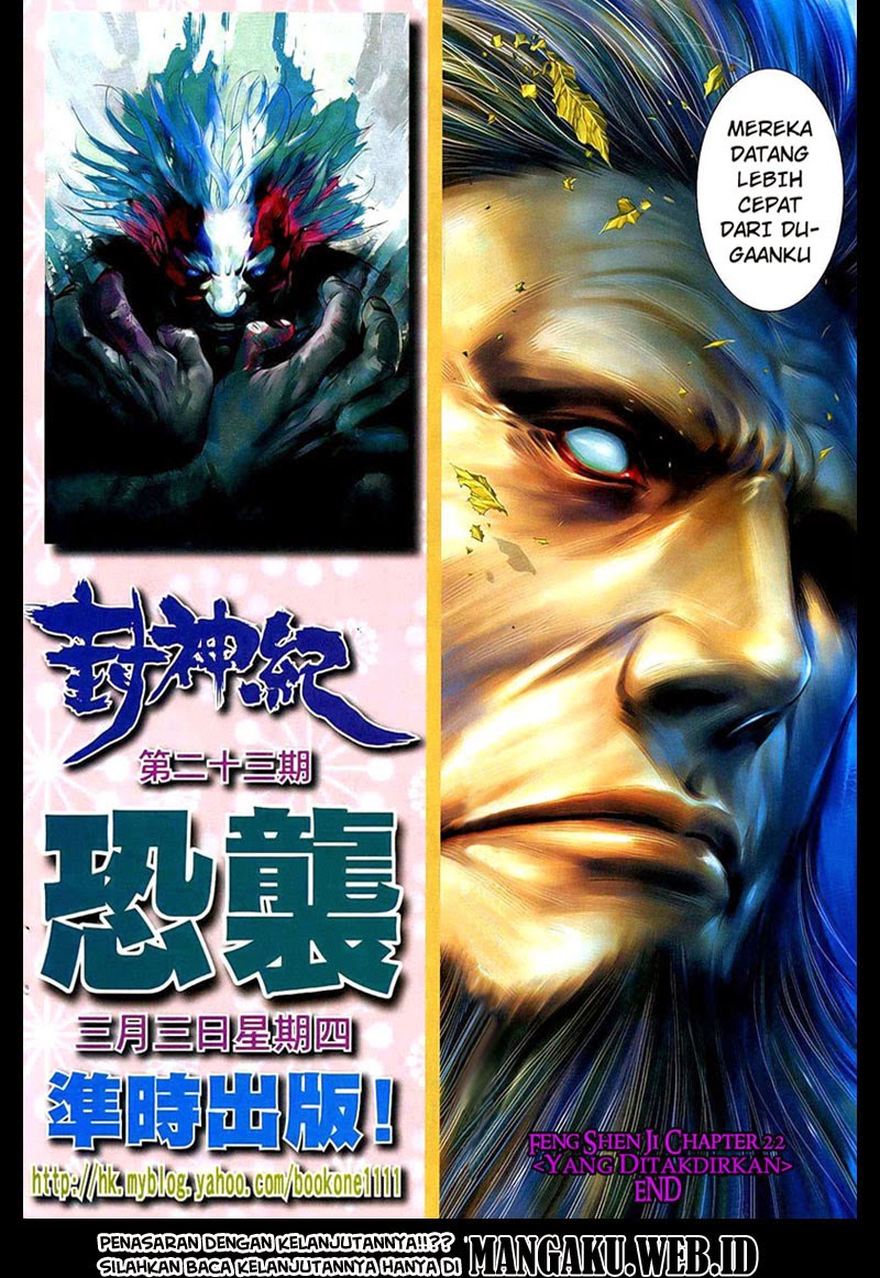 feng-shen-ji - Chapter: 22