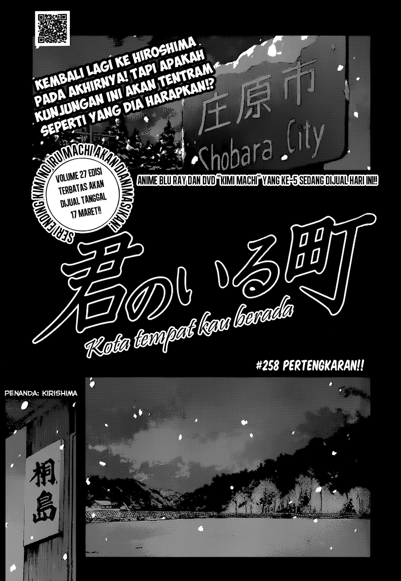 kimi-no-iru-machi - Chapter: 258