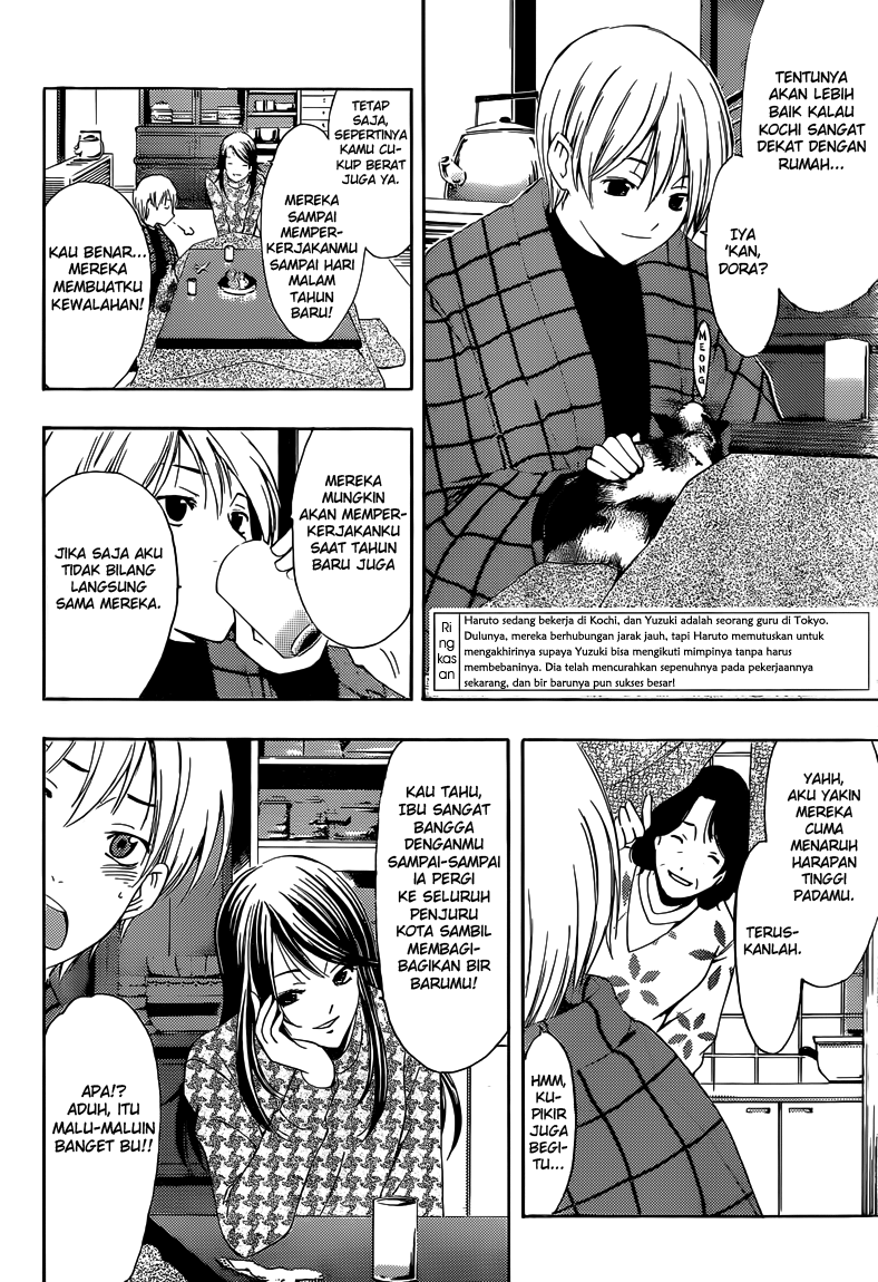 kimi-no-iru-machi - Chapter: 258