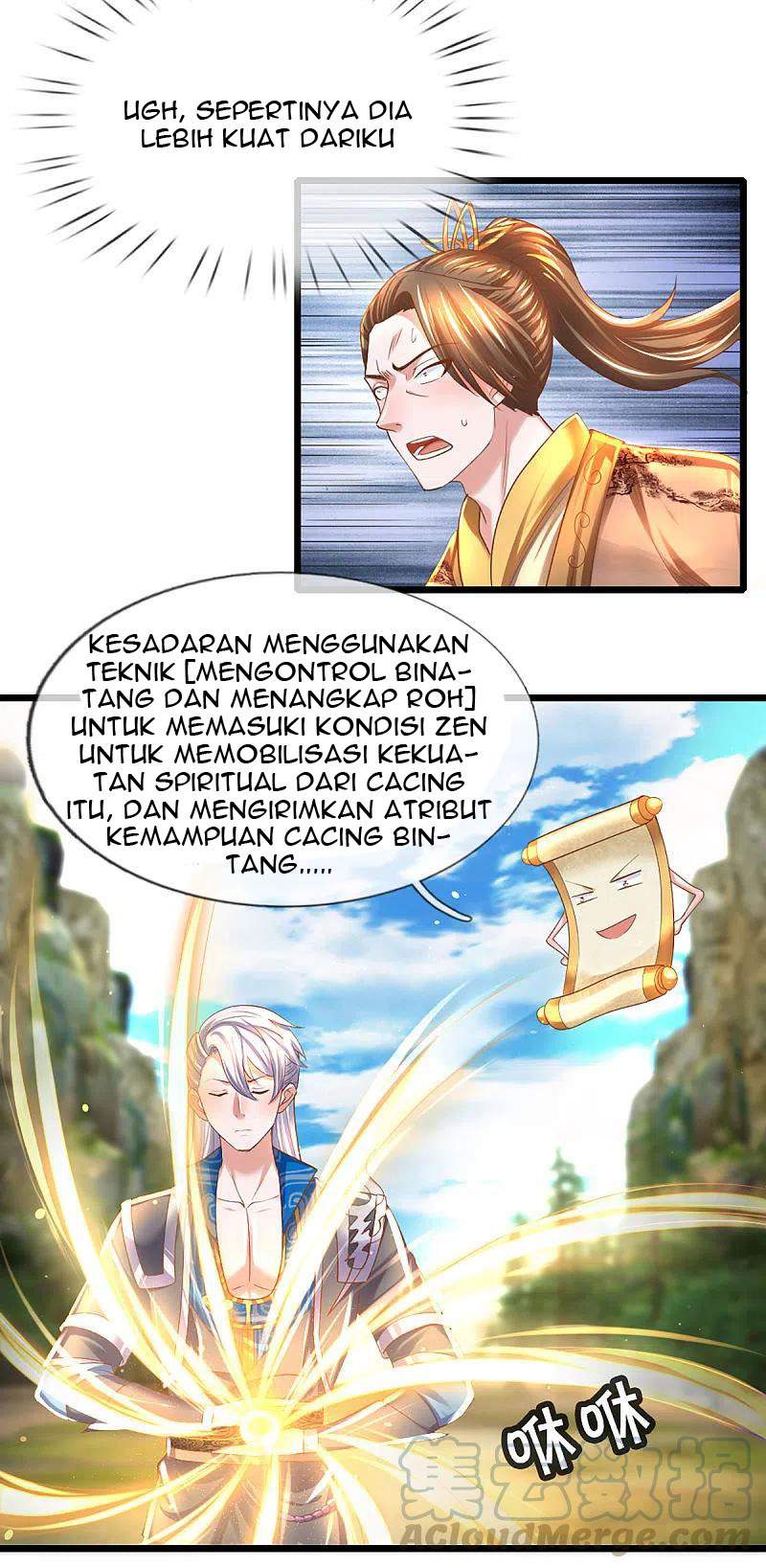 shura-sword-sovereign - Chapter: 226