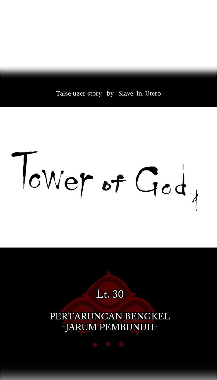 tower-of-god - Chapter: 164