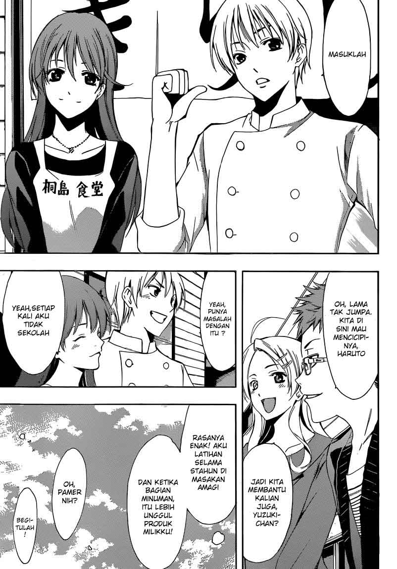 kimi-no-iru-machi - Chapter: 261