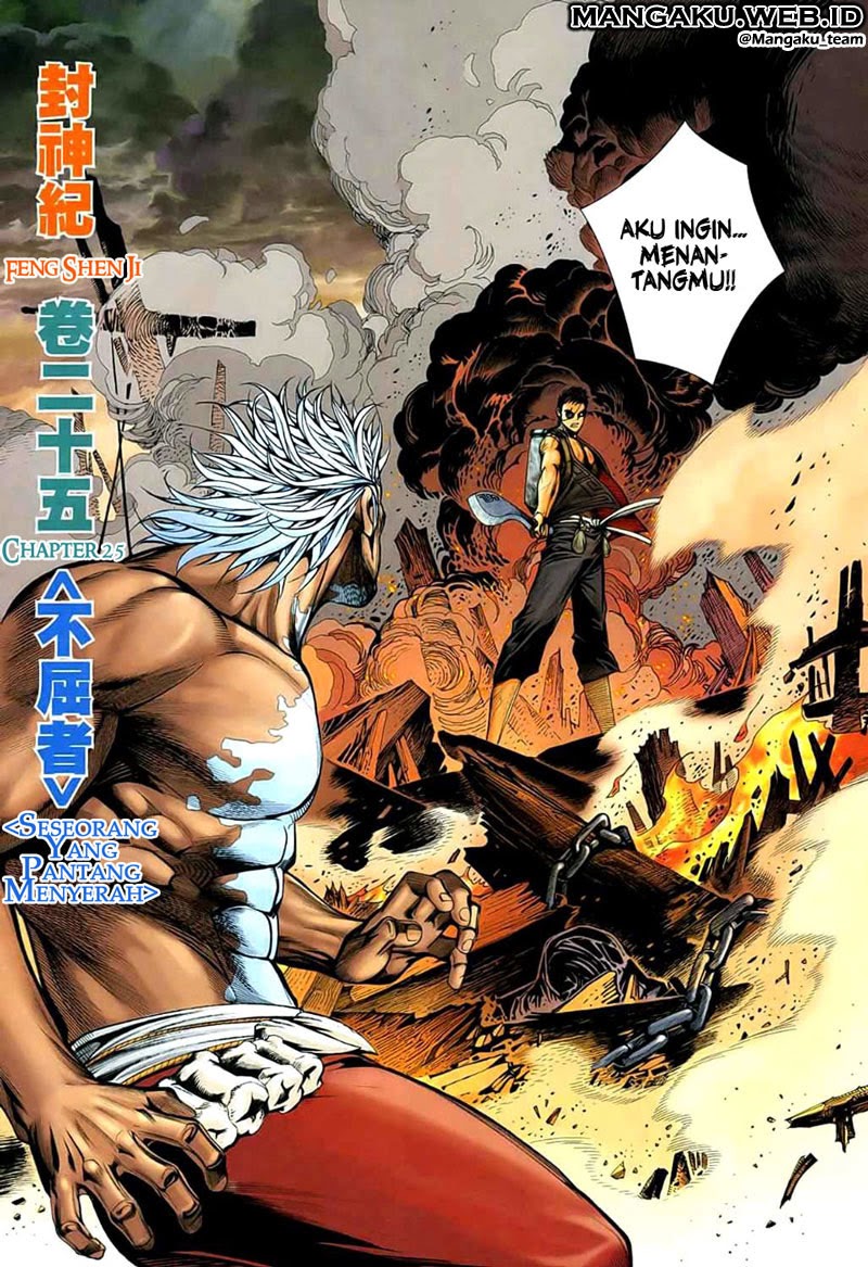 feng-shen-ji - Chapter: 25