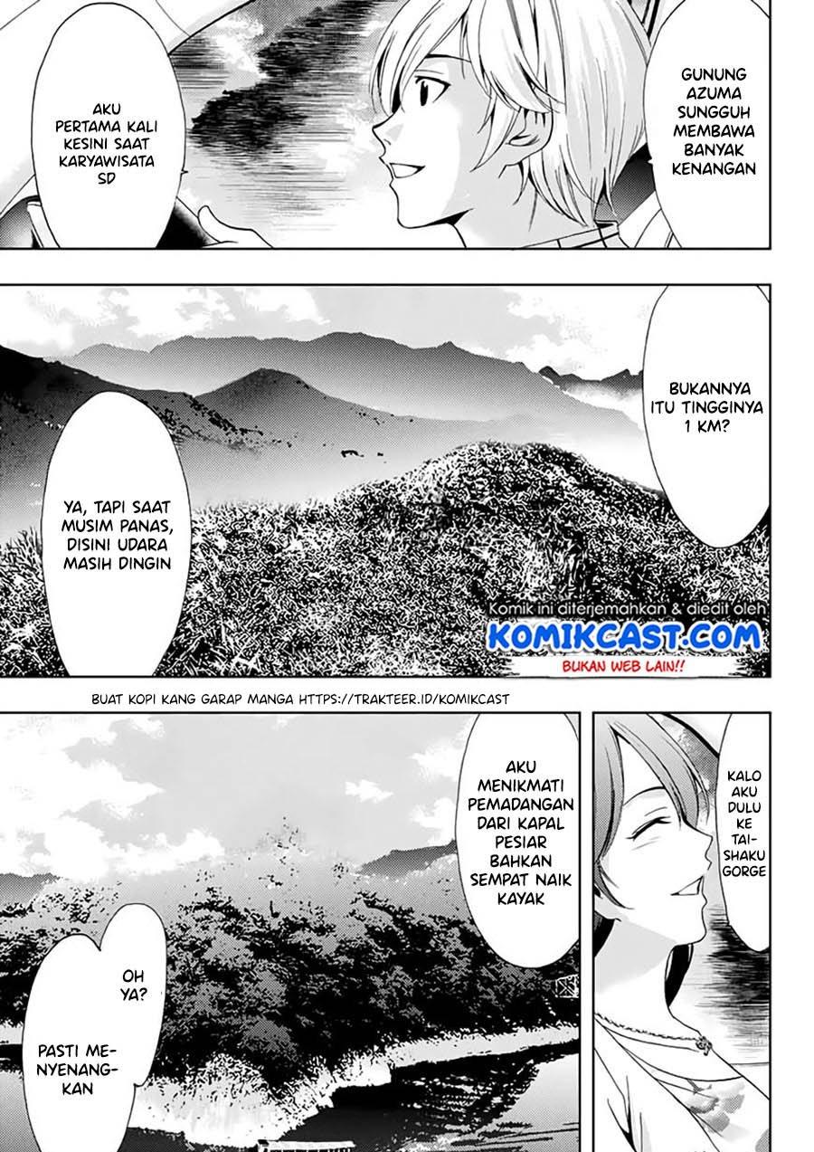 kimi-no-iru-machi - Chapter: 261.1