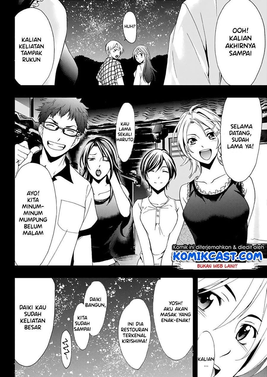 kimi-no-iru-machi - Chapter: 261.1