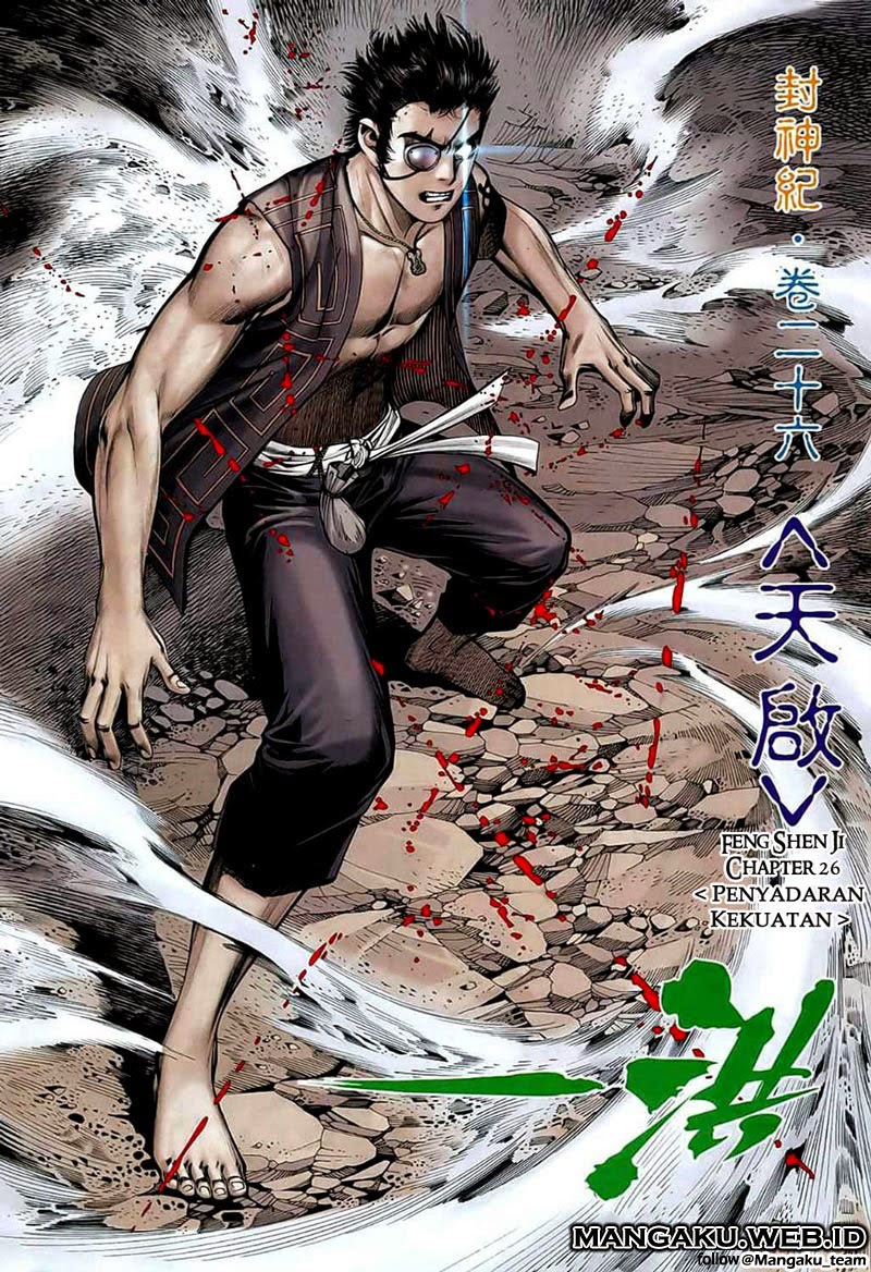 feng-shen-ji - Chapter: 26