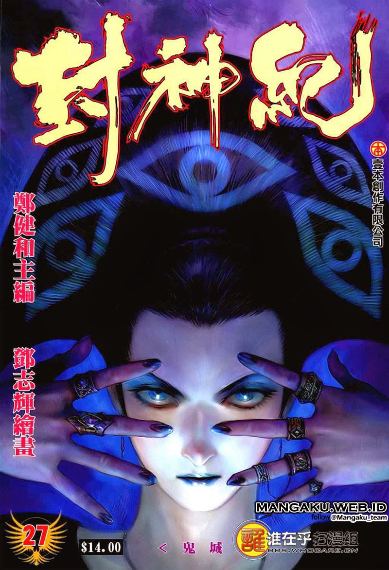 feng-shen-ji - Chapter: 27