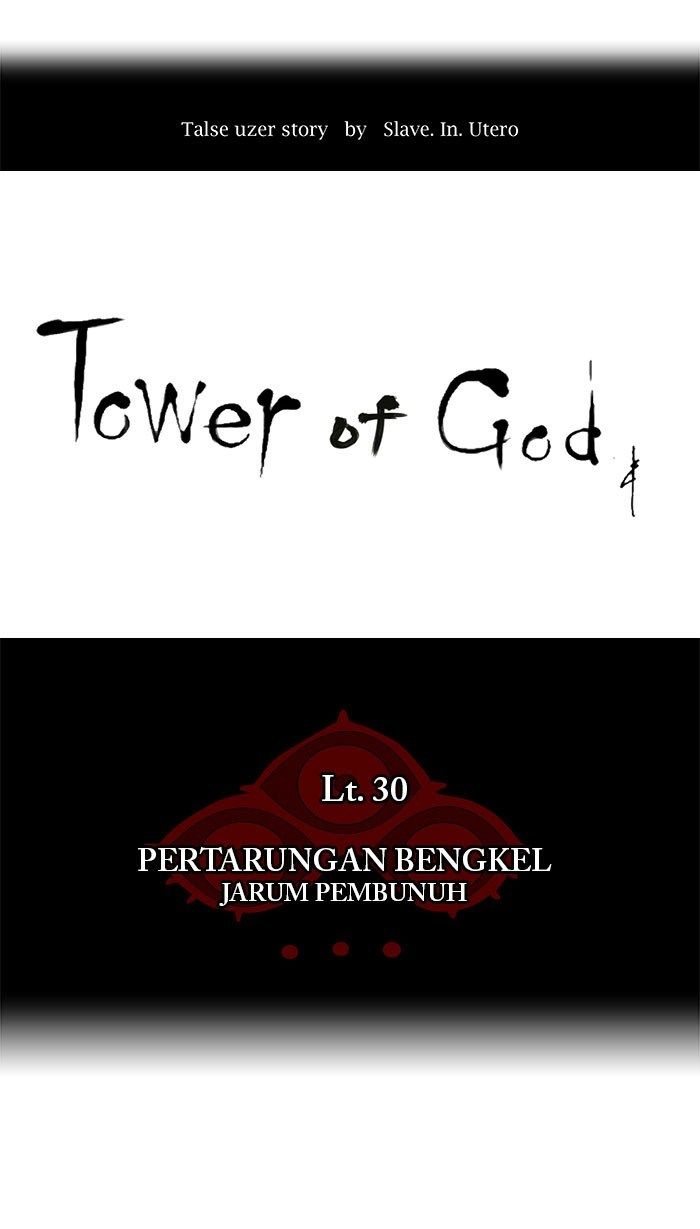 tower-of-god - Chapter: 169
