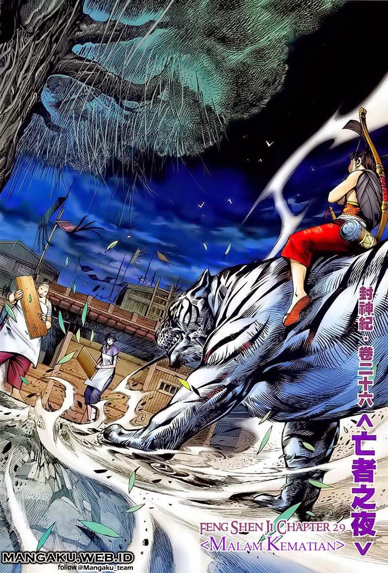 feng-shen-ji - Chapter: 29