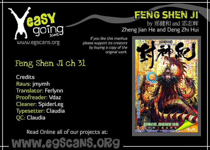 feng-shen-ji - Chapter: 31