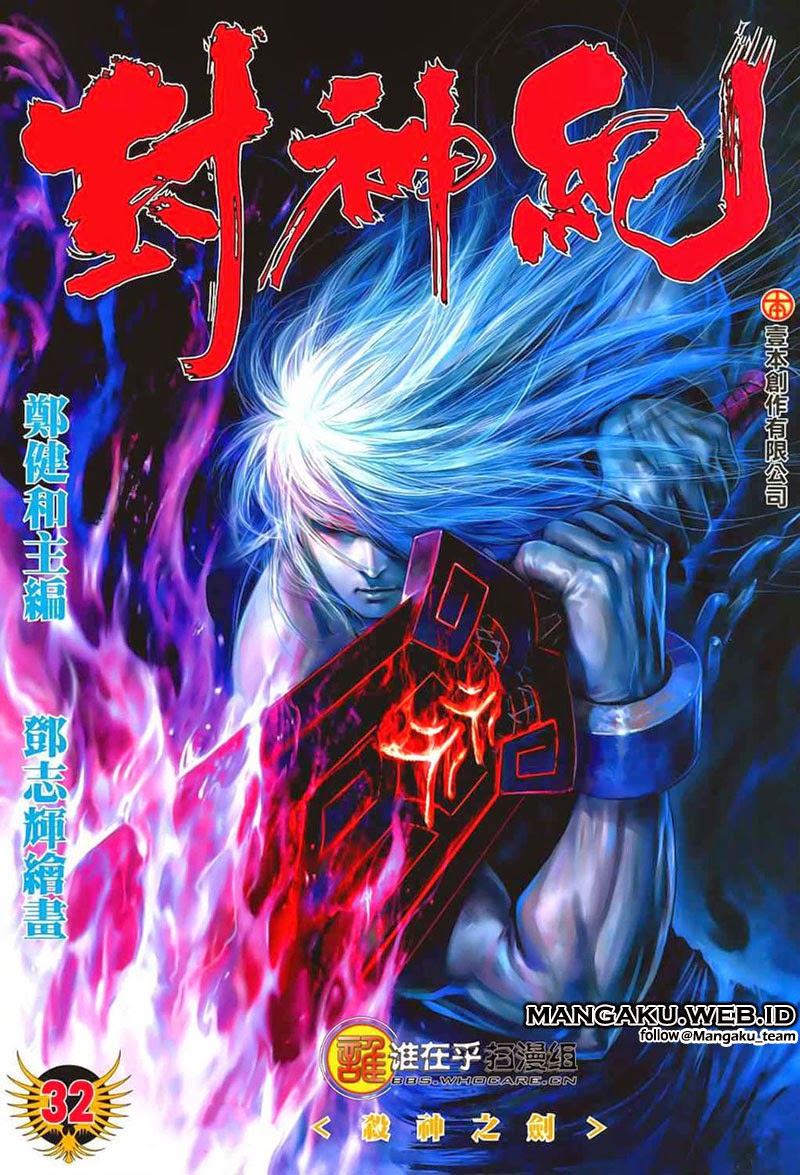 feng-shen-ji - Chapter: 32