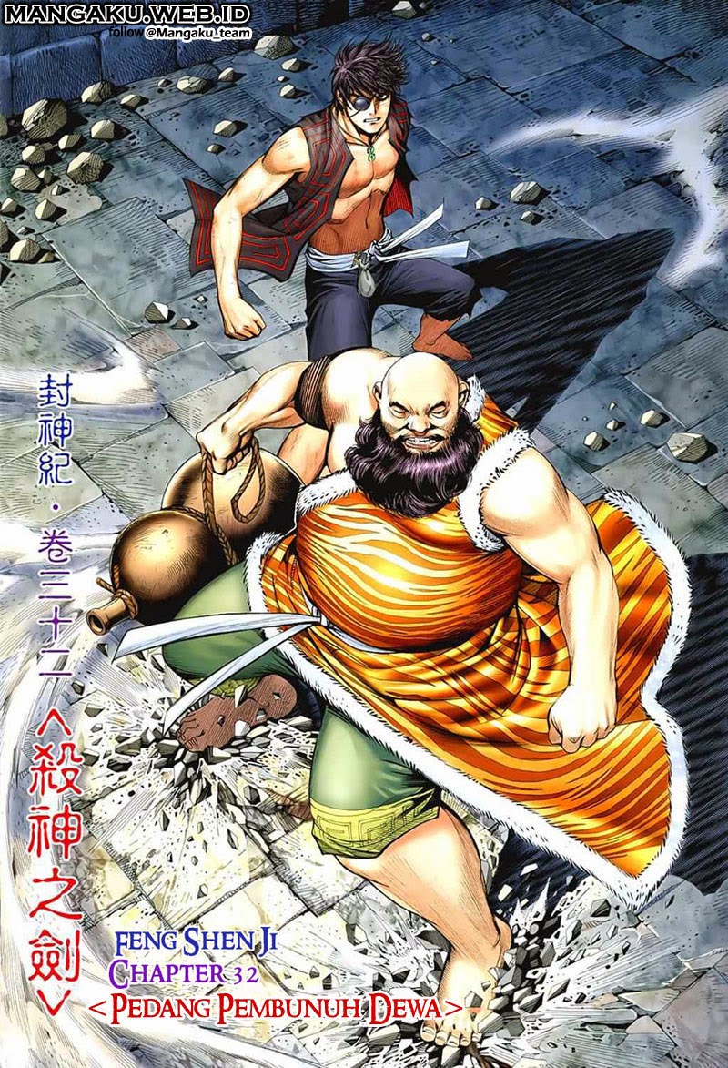 feng-shen-ji - Chapter: 32