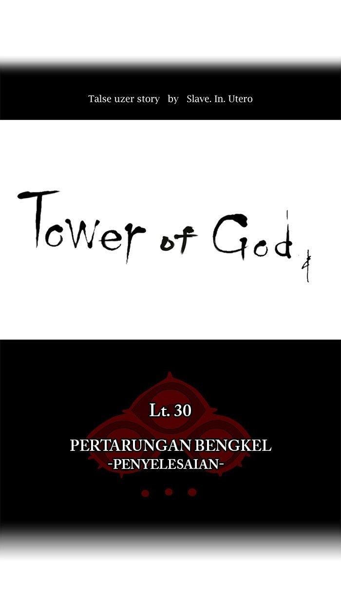 tower-of-god - Chapter: 175