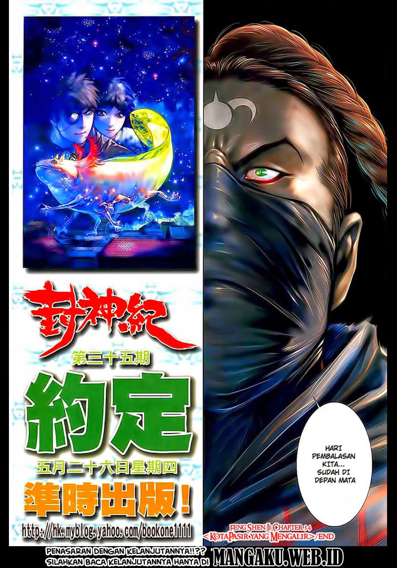 feng-shen-ji - Chapter: 34