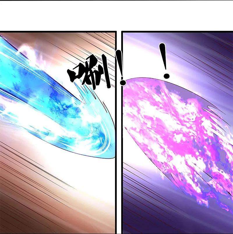 shura-sword-sovereign - Chapter: 238