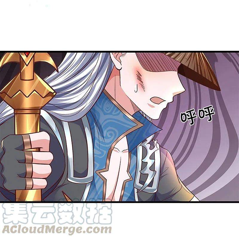 shura-sword-sovereign - Chapter: 238