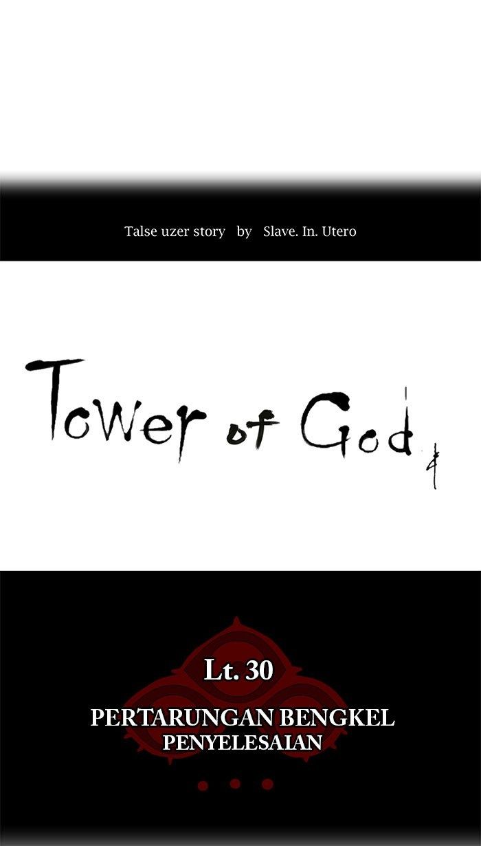 tower-of-god - Chapter: 177