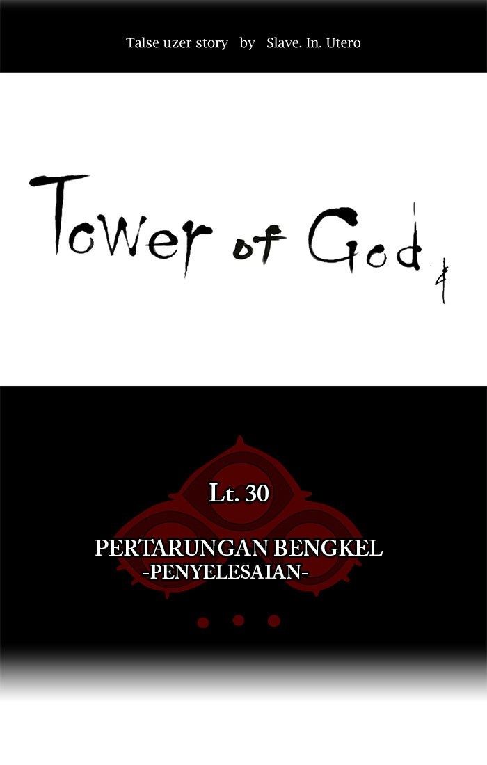 tower-of-god - Chapter: 178
