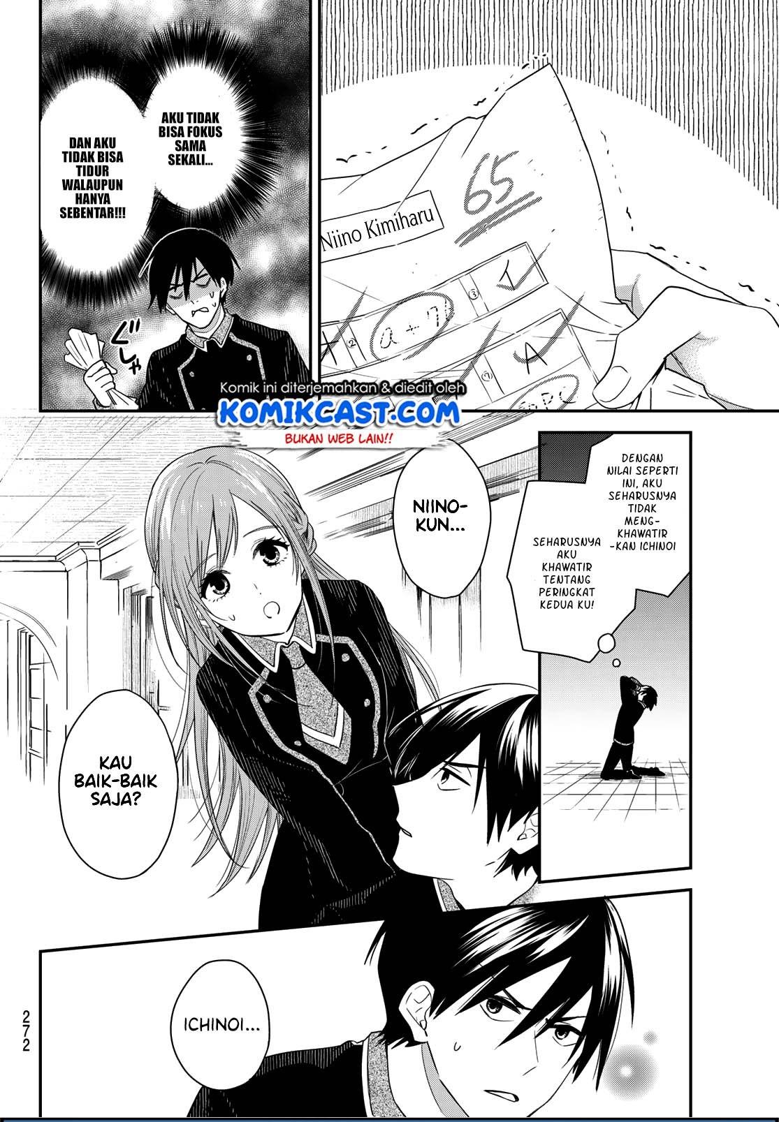 koi-ni-utsutsu-wo-nukasube-karazu - Chapter: 00