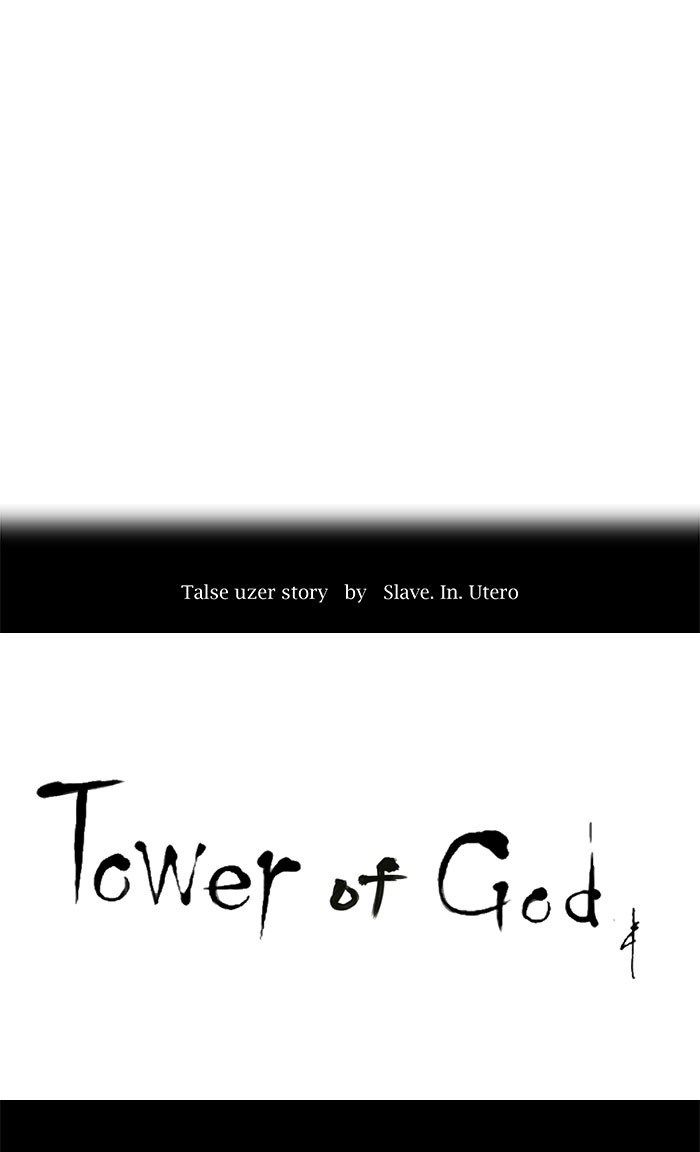 tower-of-god - Chapter: 181