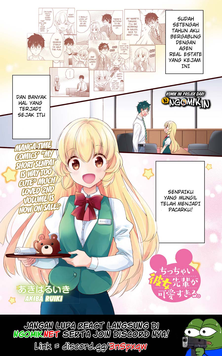 chicchai-kanojo-senpai-ga-kawaisugiru - Chapter: 1