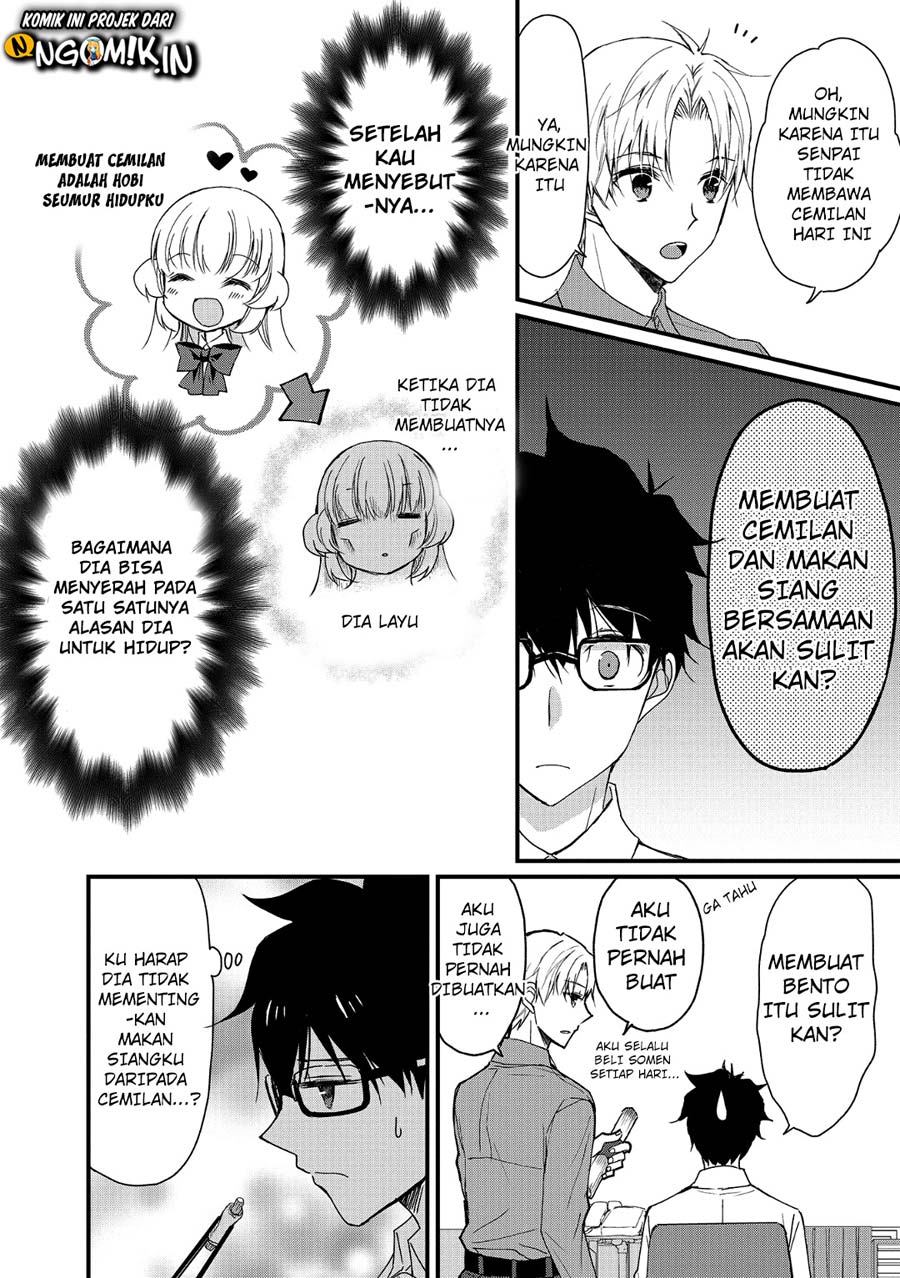 chicchai-kanojo-senpai-ga-kawaisugiru - Chapter: 1