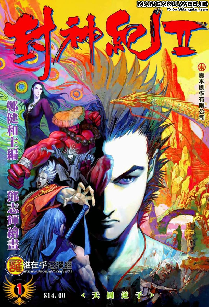 feng-shen-ji - Chapter: 39