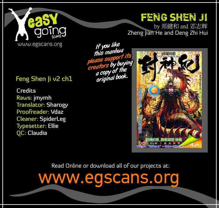 feng-shen-ji - Chapter: 39