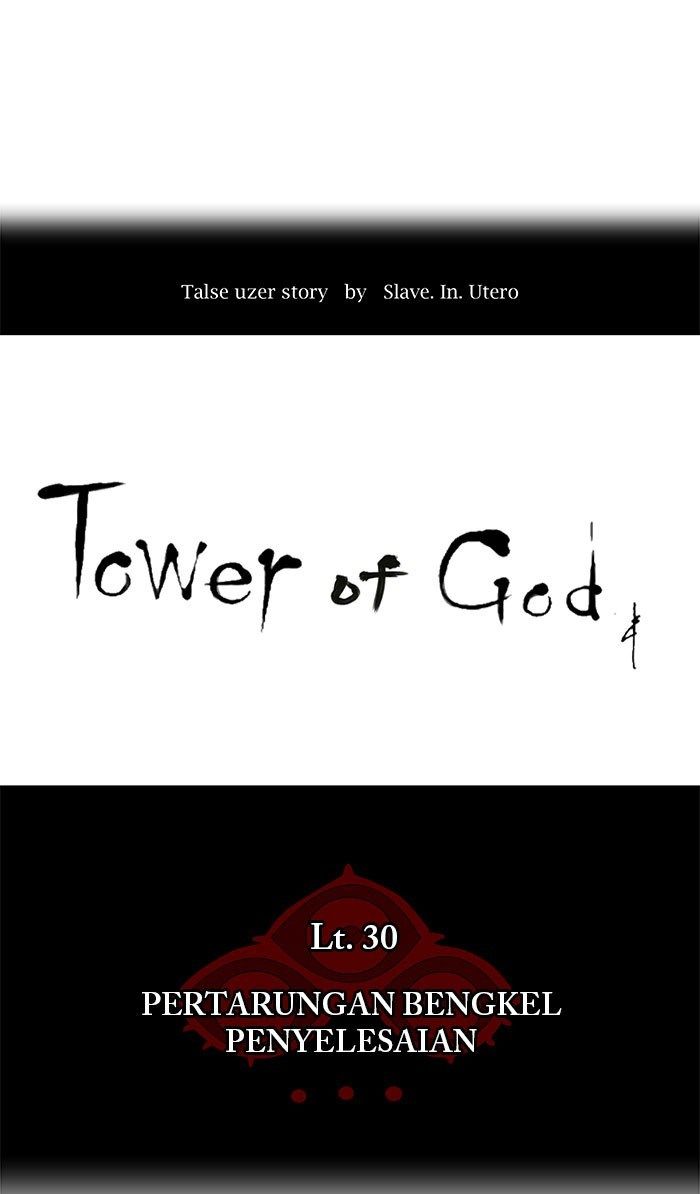 tower-of-god - Chapter: 182