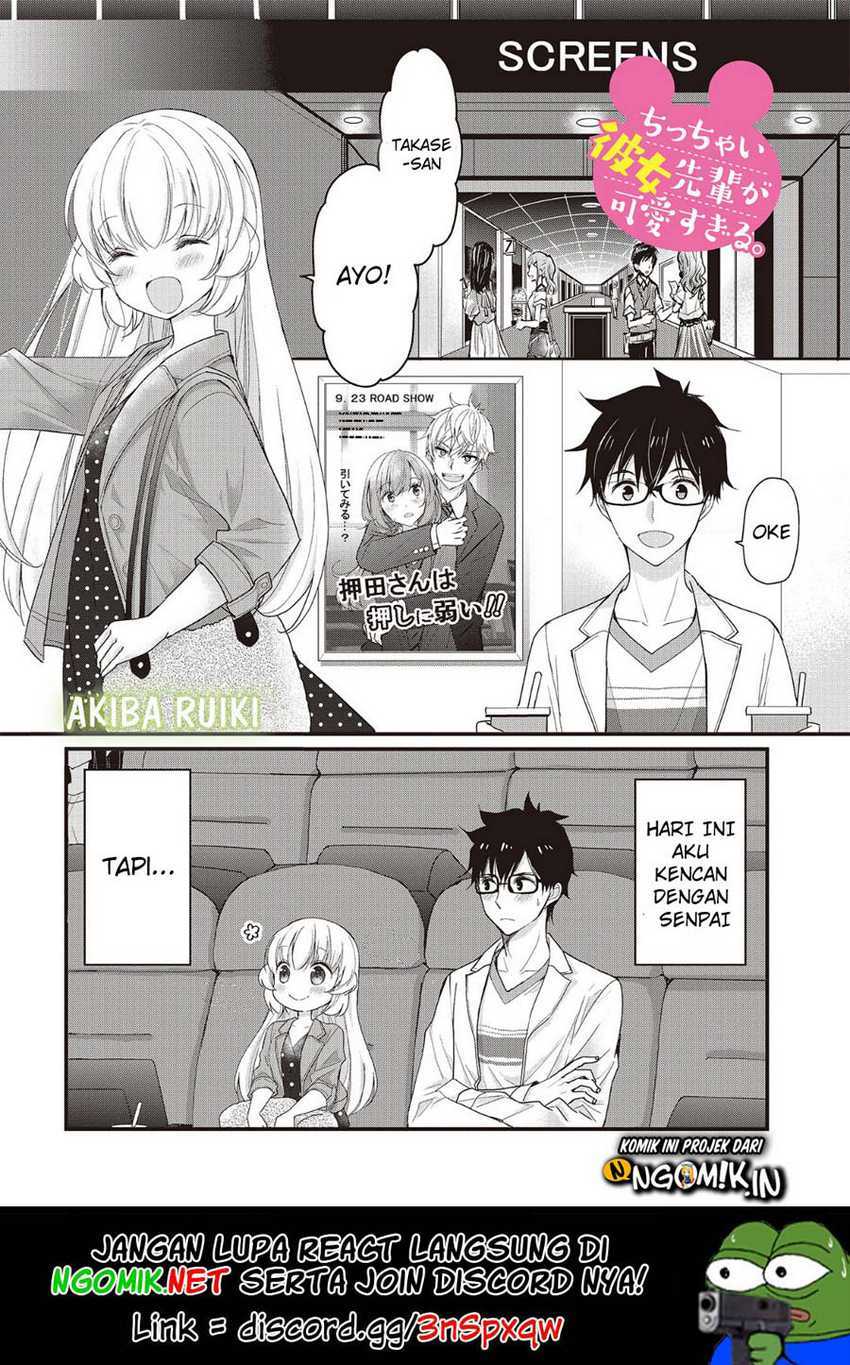 chicchai-kanojo-senpai-ga-kawaisugiru - Chapter: 2