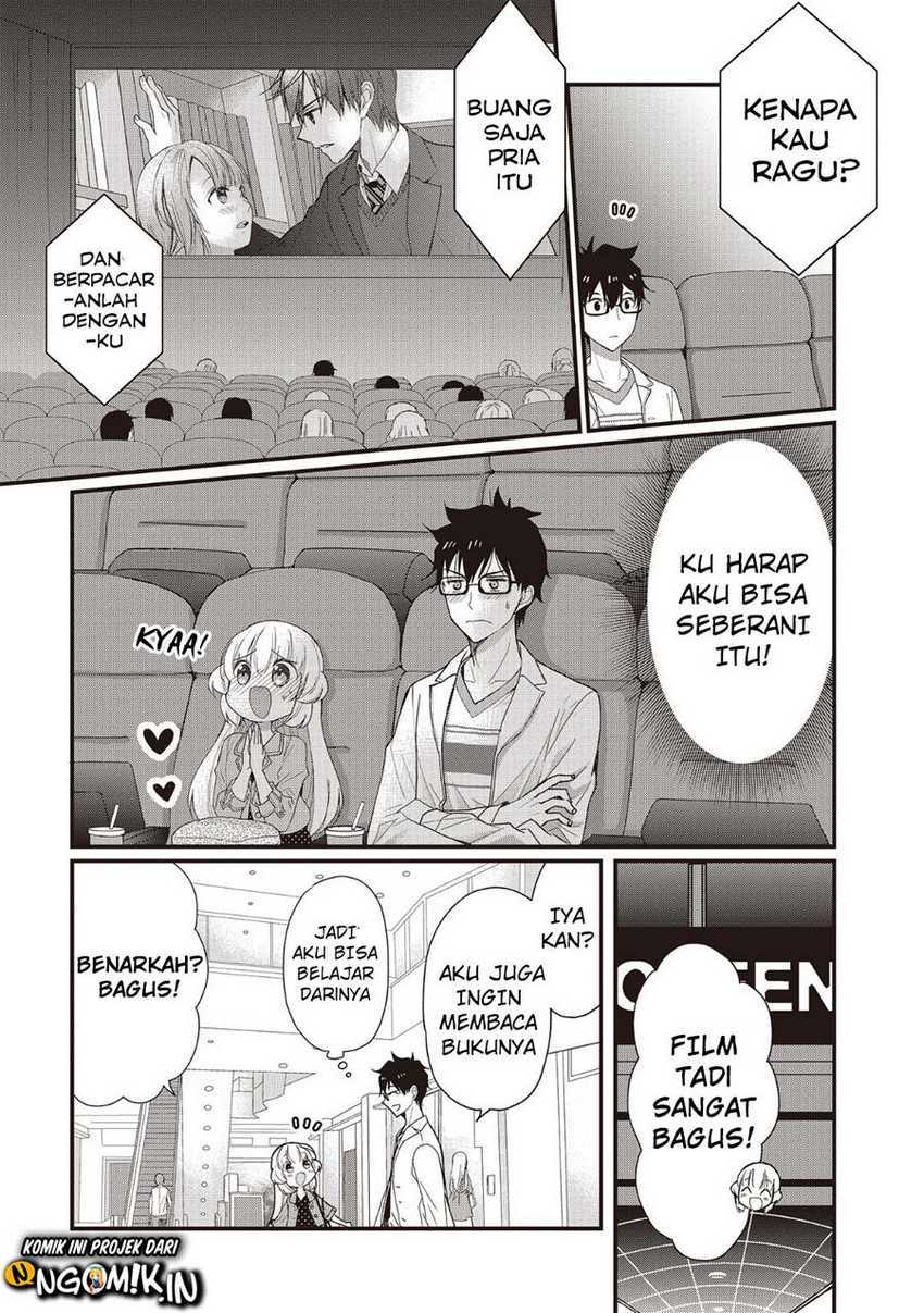 chicchai-kanojo-senpai-ga-kawaisugiru - Chapter: 2