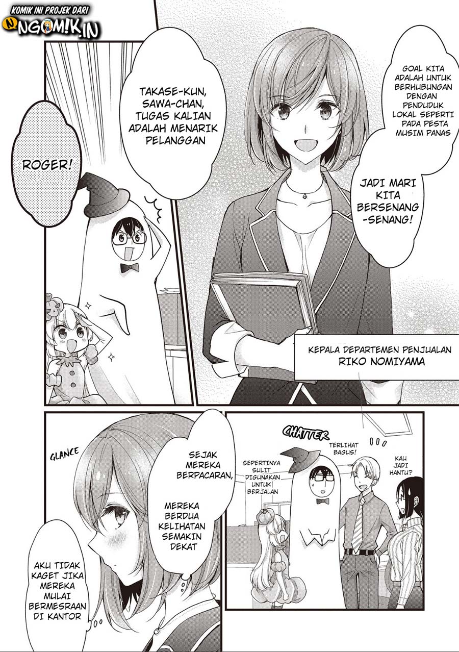 chicchai-kanojo-senpai-ga-kawaisugiru - Chapter: 3