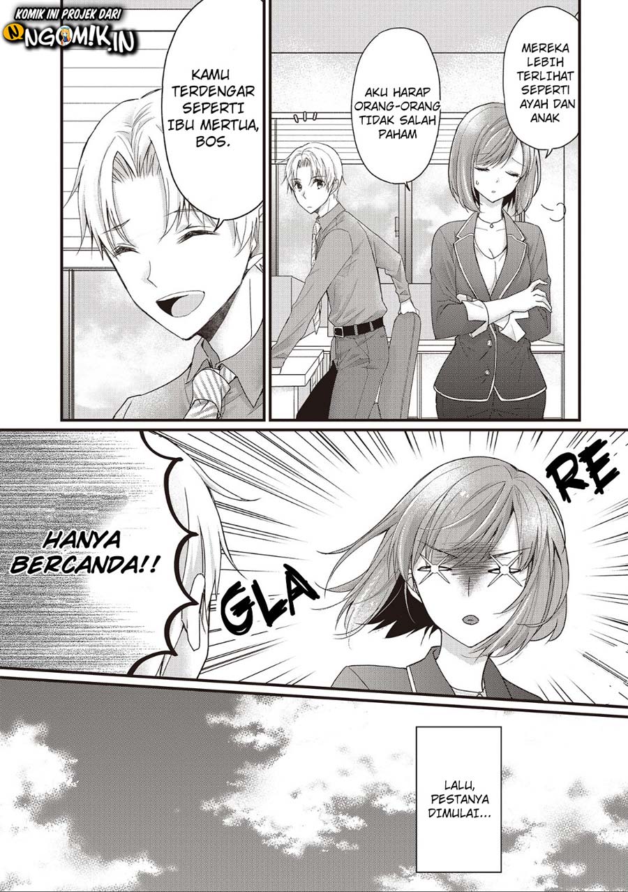 chicchai-kanojo-senpai-ga-kawaisugiru - Chapter: 3