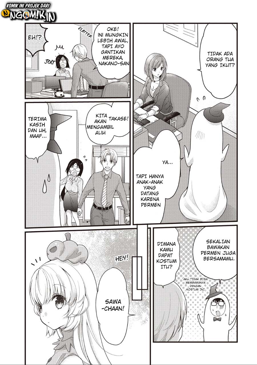 chicchai-kanojo-senpai-ga-kawaisugiru - Chapter: 3