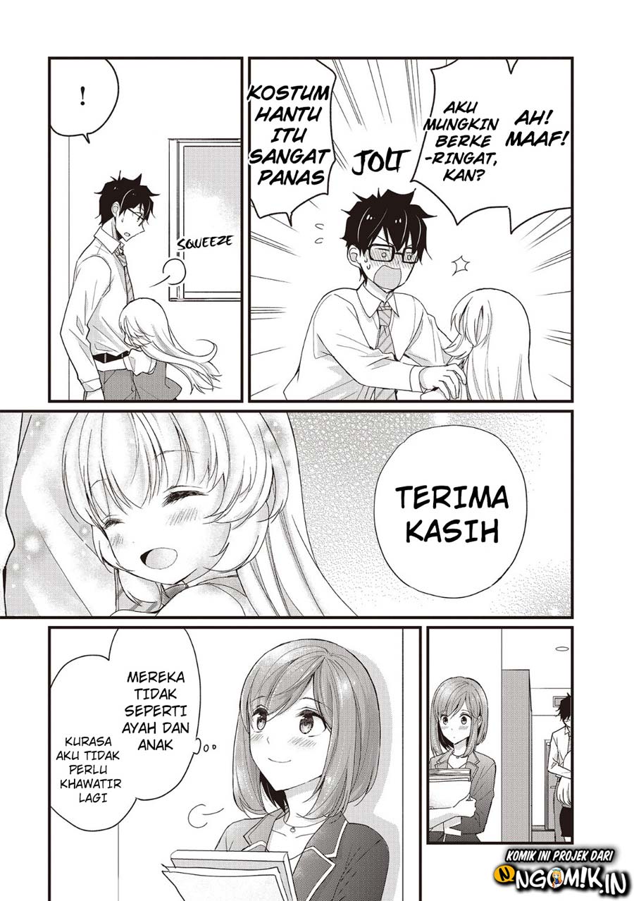 chicchai-kanojo-senpai-ga-kawaisugiru - Chapter: 3