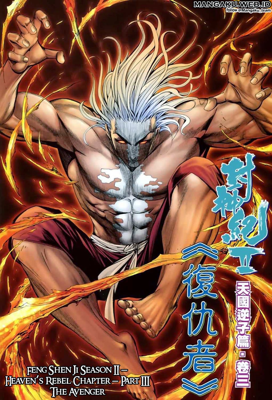 feng-shen-ji - Chapter: 41