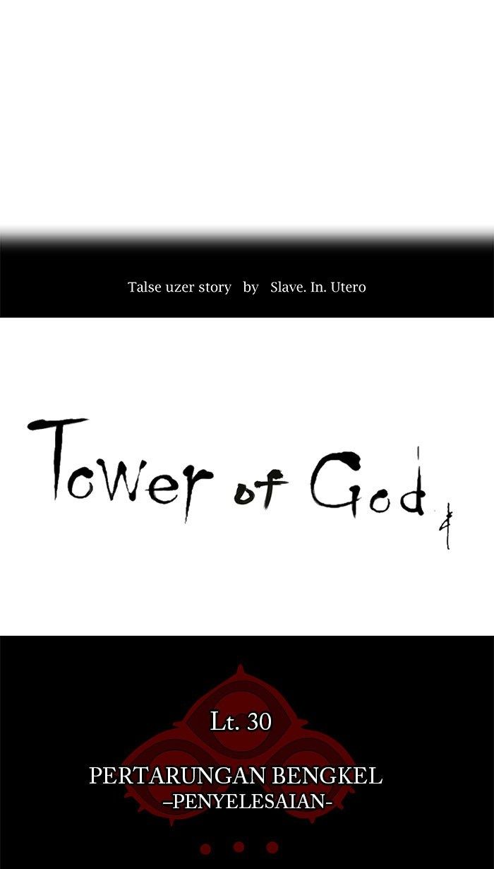 tower-of-god - Chapter: 184