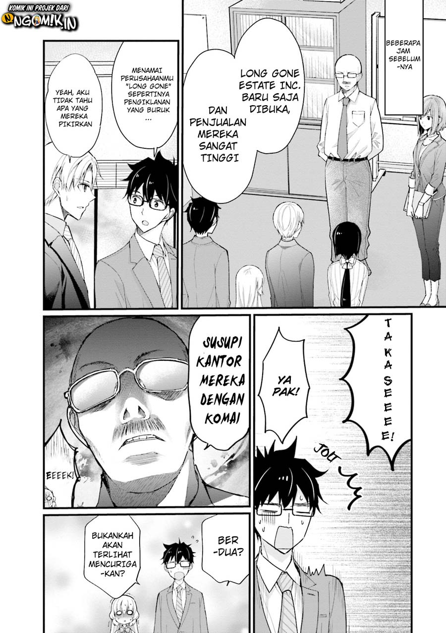 chicchai-kanojo-senpai-ga-kawaisugiru - Chapter: 4