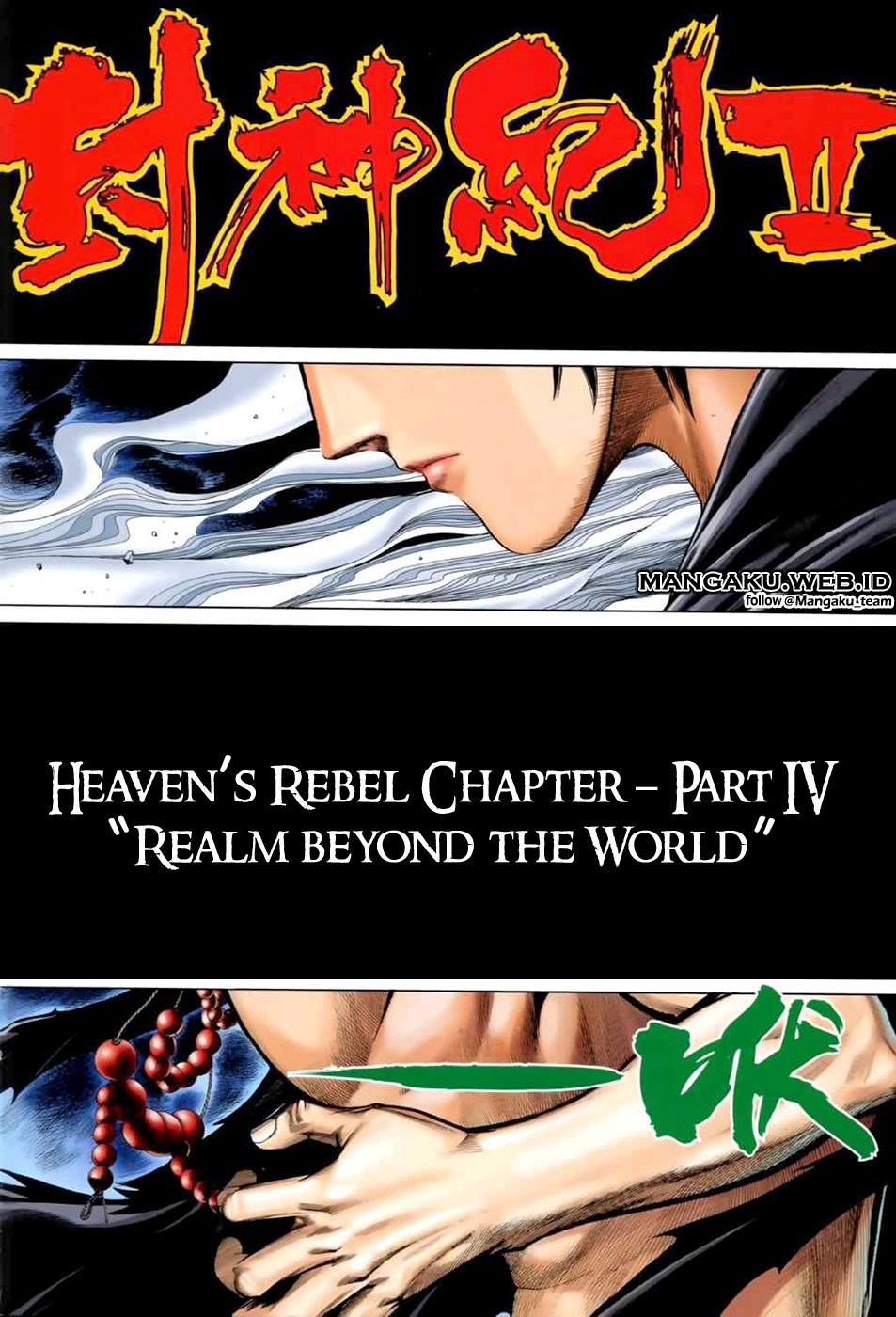 feng-shen-ji - Chapter: 42