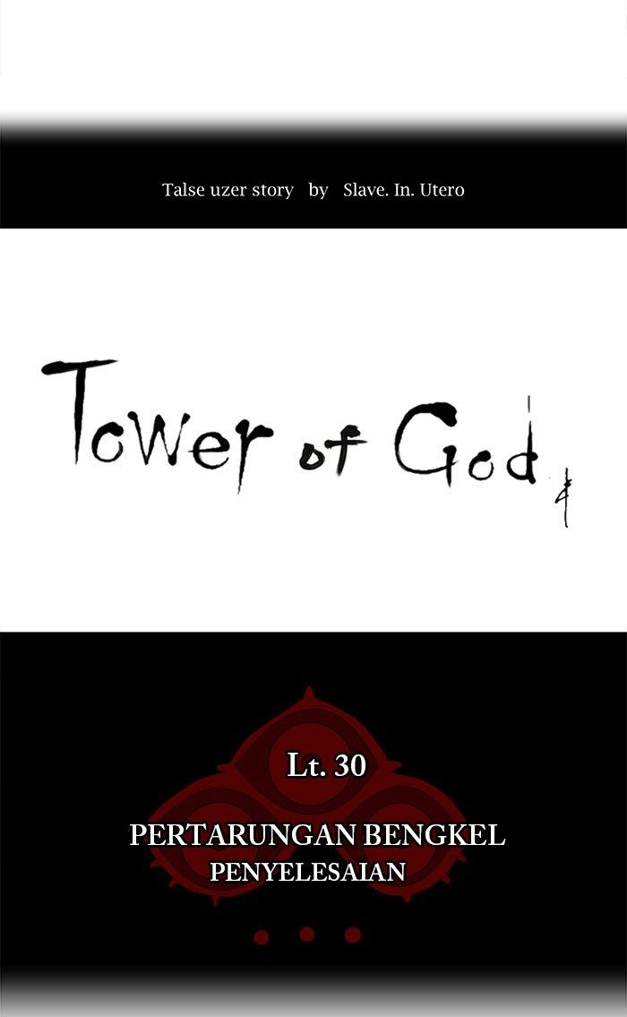 tower-of-god - Chapter: 185