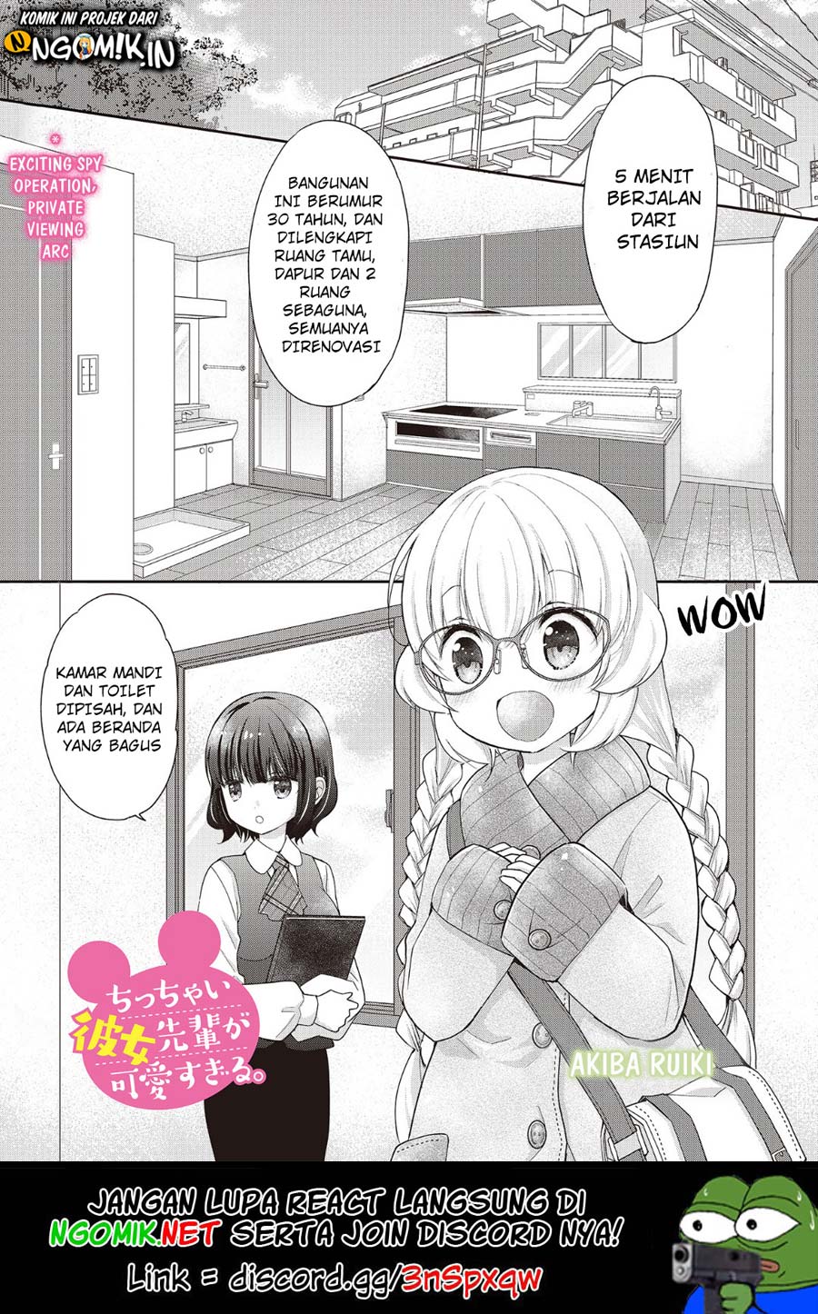 chicchai-kanojo-senpai-ga-kawaisugiru - Chapter: 5