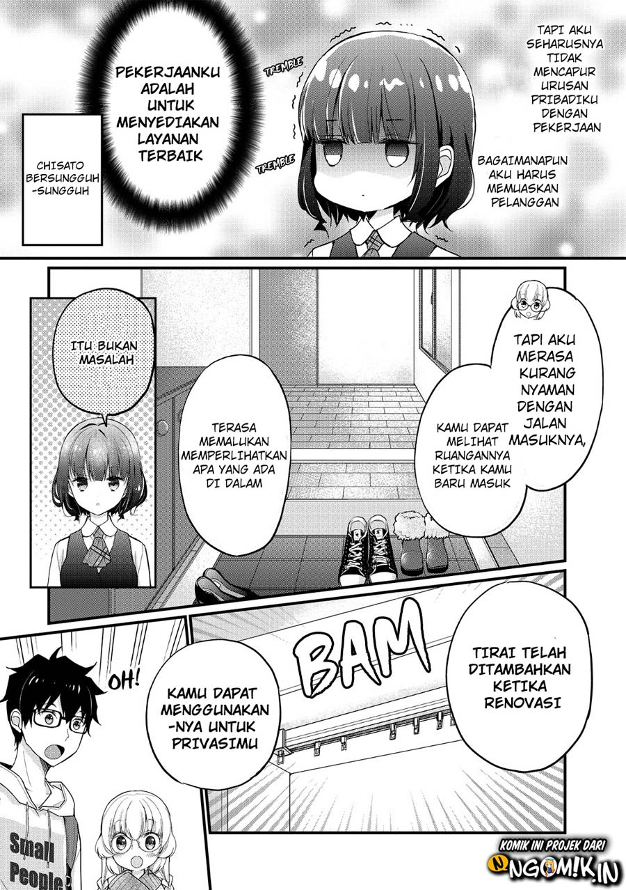 chicchai-kanojo-senpai-ga-kawaisugiru - Chapter: 5